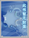 骄记